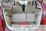 2013款海马丘比特到店实拍