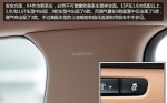性价比黑马 东风悦达起亚K4到店实拍
