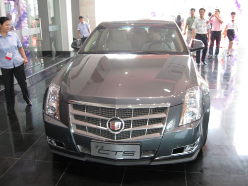 CTS