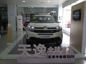 天逸 C5 AIRCROSS