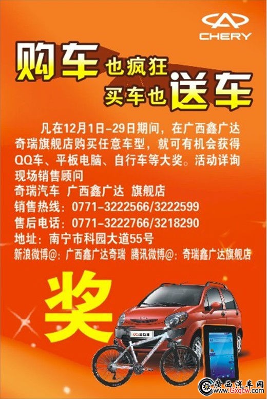 QQ截图20121224094103.jpg