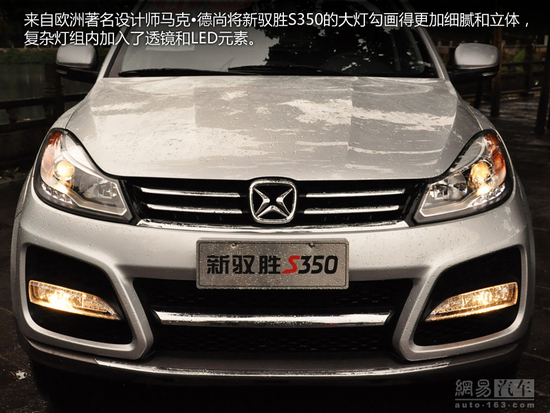 ԼݽԦʤS350