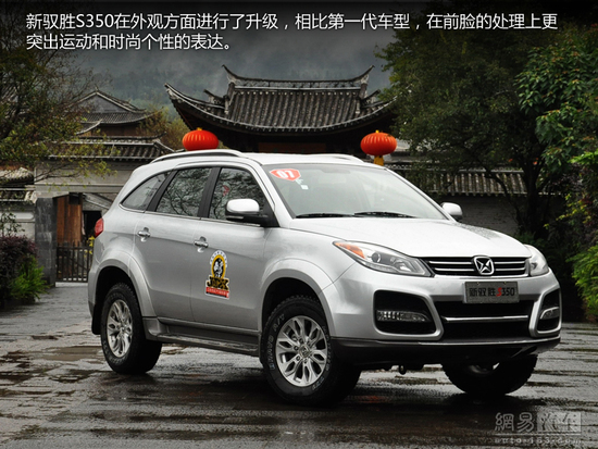 ԼݽԦʤS350
