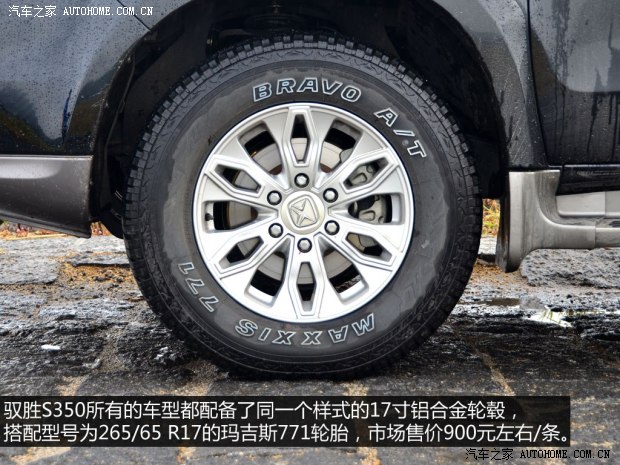 彭Ԧʤ2013 S350 2.4T Զͳ5