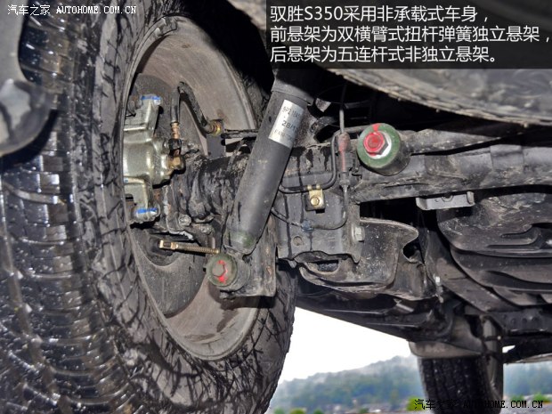 彭Ԧʤ2013 S350 2.4T Զͳ5