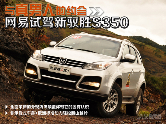 롰ˡԼ ԼݽԦʤS350