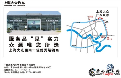 POLO & 地图 130220.jpg