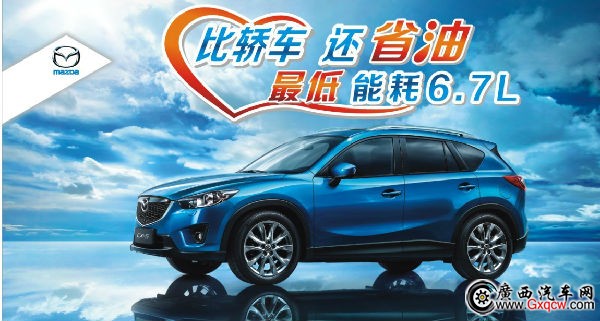 CX-5.jpg