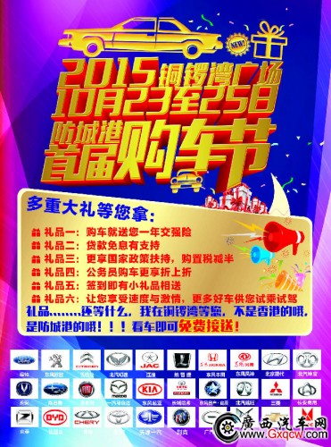 传单A.jpg