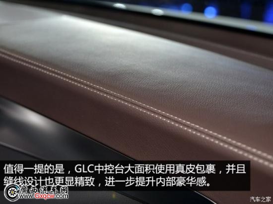 北京奔驰 奔驰GLC级 2016款 基本型