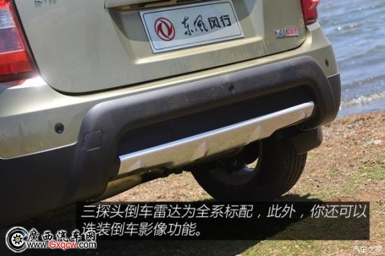 东风风行 景逸XV 2015款 1.6L CVT豪华型
