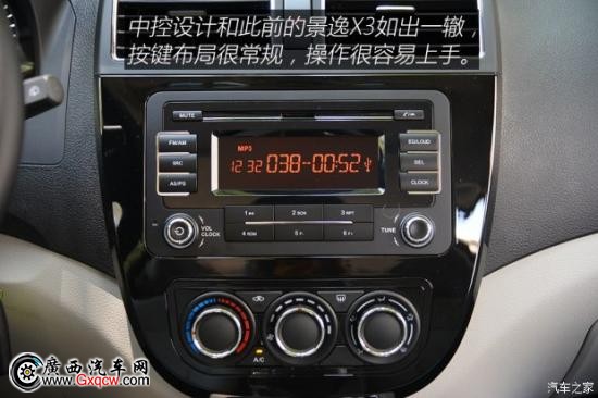 东风风行 景逸XV 2015款 1.6L CVT豪华型