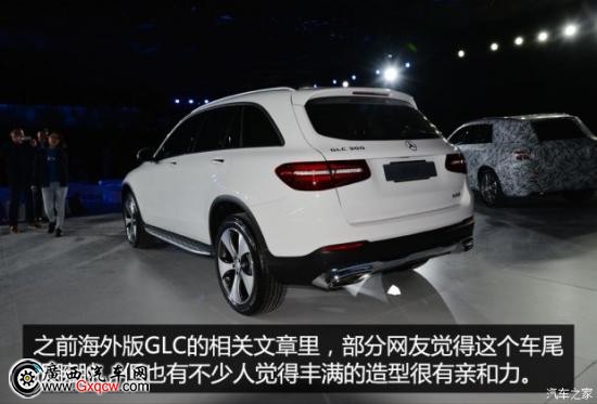 北京奔驰 奔驰GLC级 2016款 基本型