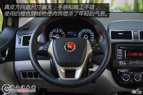 东风风行 景逸XV 2015款 1.6L CVT豪华型