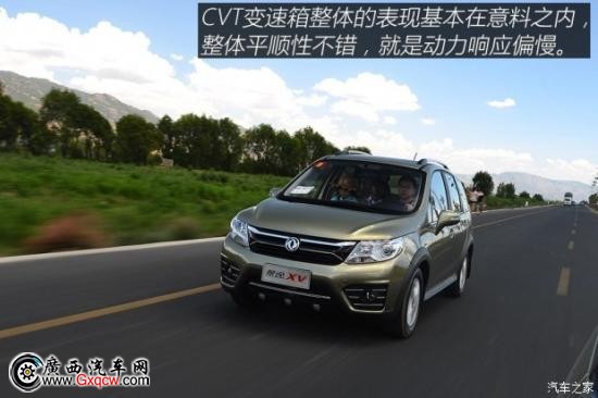东风风行 景逸XV 2015款 1.6L CVT豪华型