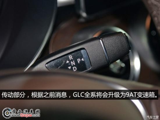 北京奔驰 奔驰GLC级 2016款 基本型