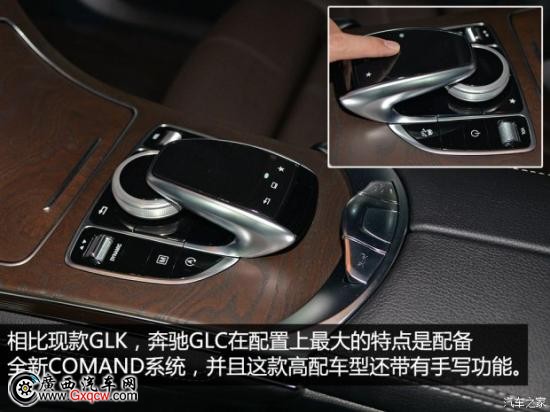 北京奔驰 奔驰GLC级 2016款 基本型