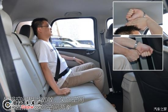 东风风行 景逸XV 2015款 1.6L CVT豪华型