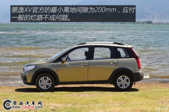 东风风行 景逸XV 2015款 1.6L CVT豪华型