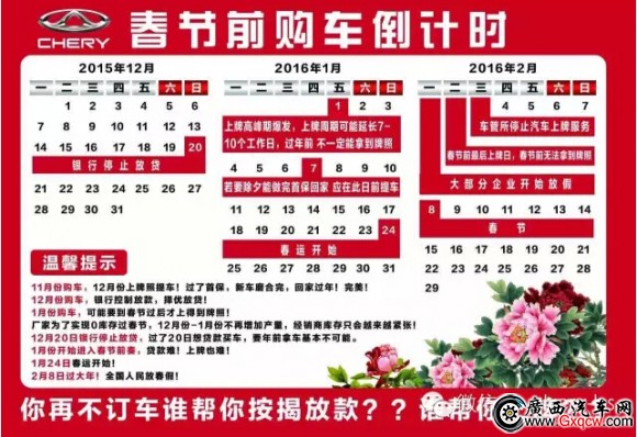 QQ截图20151203160107.jpg