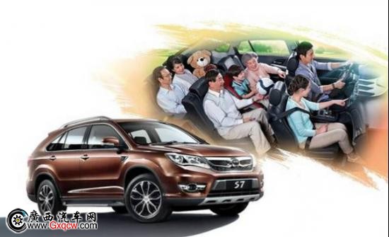 跟抢票告别我与比亚迪S7的欢乐归家之路