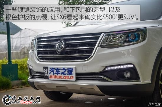  SX6 2016 1.6L CVT