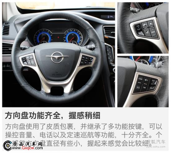 海马 V70 实拍 图解 图片
