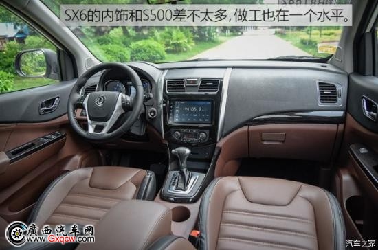  SX6 2016 1.6L CVT