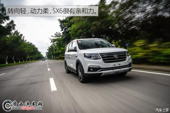  SX6 2016 1.6L CVT