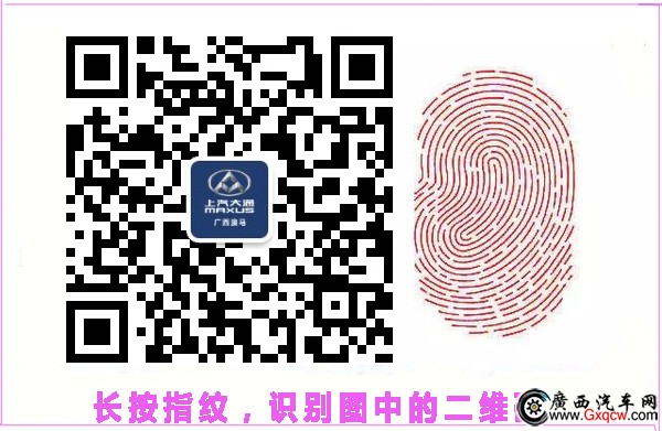 长按识别二维码.jpg