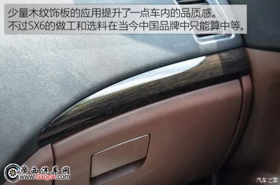  SX6 2016 1.6L CVT