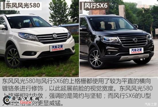  SX6 2016 2.0L ֶ
