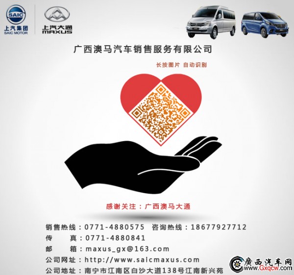 服务号二维码变形图.jpg