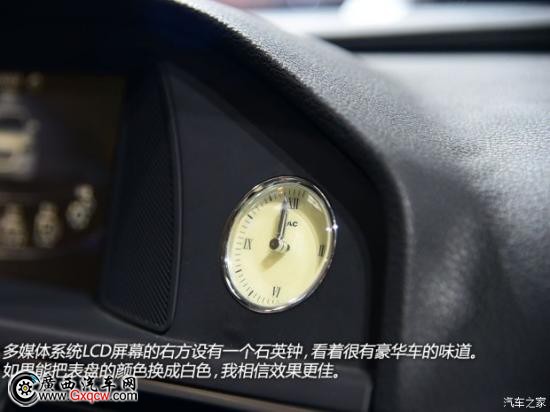 江淮江淮汽车瑞风A62014款 基本型
