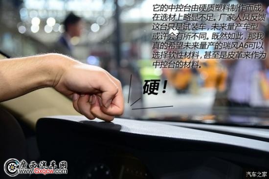 江淮江淮汽车瑞风A62014款 基本型