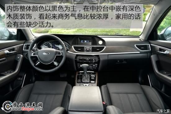 江淮汽车 瑞风A60 2017款 1.5TGDI 自动豪华商务型