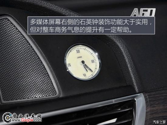 江淮汽车 瑞风A60 2016款 基本型