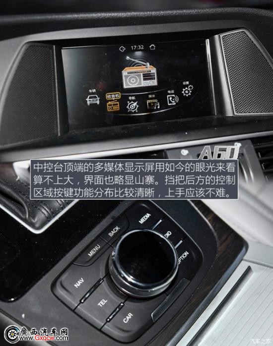 江淮汽车 瑞风A60 2016款 基本型