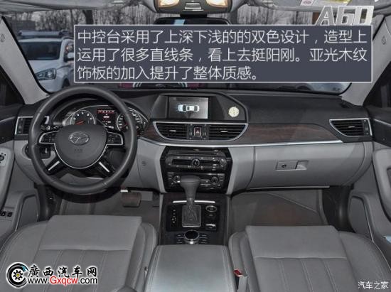 江淮汽车 瑞风A60 2016款 基本型