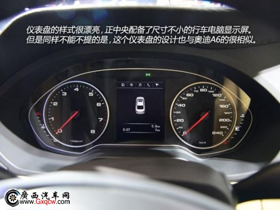 江淮江淮汽车瑞风A62014款 基本型