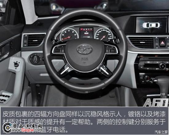 江淮汽车 瑞风A60 2016款 基本型