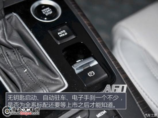 江淮汽车 瑞风A60 2016款 基本型