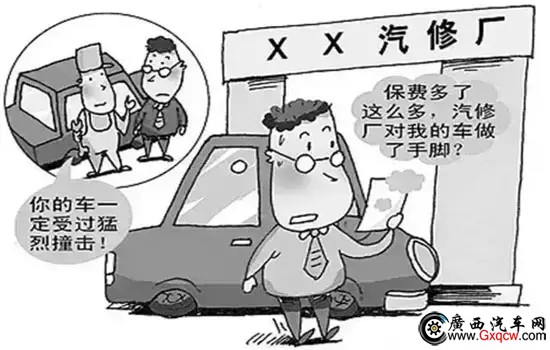 维修1.webp.jpg