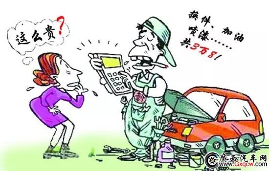 维修2.webp.jpg