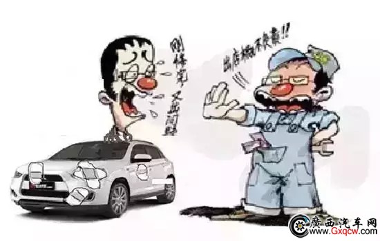 维修3.webp.jpg