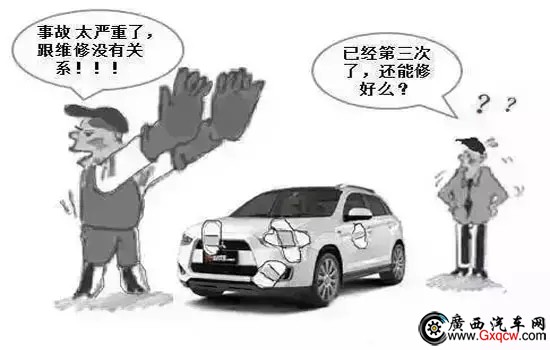 维修4.webp.jpg
