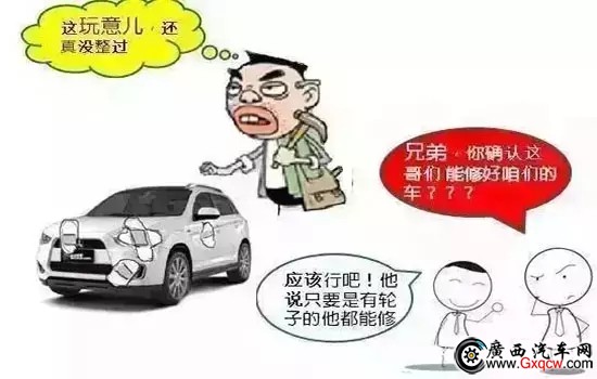 维修5.webp.jpg