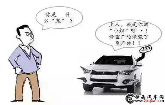 维修6.webp.jpg