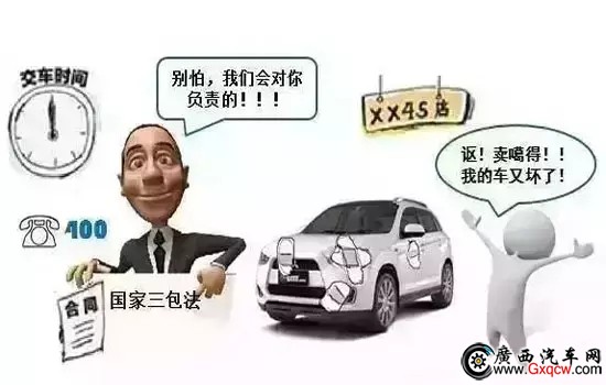 维修8.webp.jpg