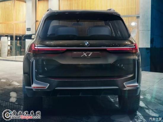 全新宝马X7概念车官方预告图发布